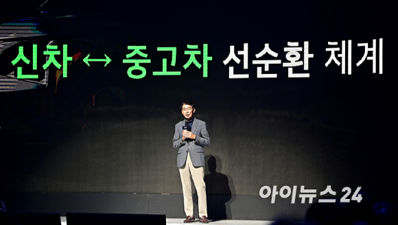 권혁호 기아 국내사업본부장(부사장)이 25일 서울 서초구 세빛섬에서 열린 기아 인증중고차 미디어데이에서 사업 설명을 하고 있다 [사진=곽영래 기자]