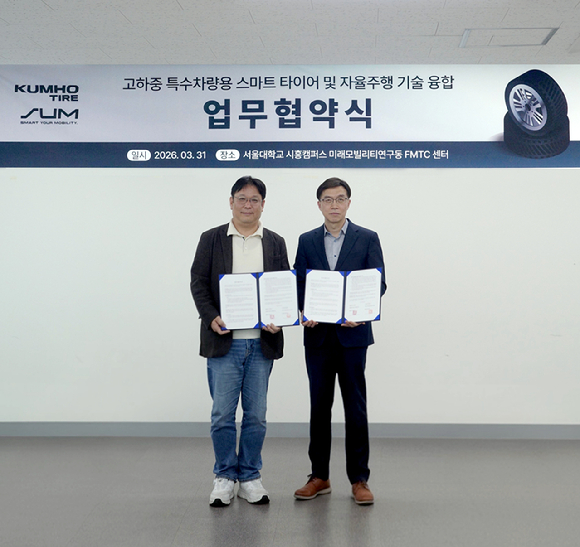 (오른쪽부터)김영진 금호타이어 연구개발본부장 전무와 현영진 에스유엠 대표이사가 지난달 31일 에스유엠 본사에서 열린 협약식에서 기념 사진을 촬영하고 있다. [사진=금호타이어]