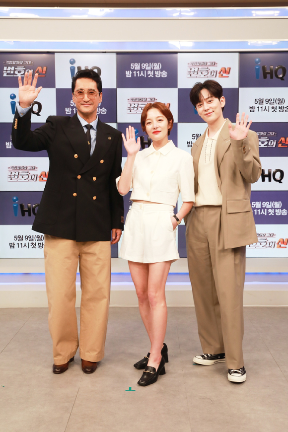 IHQ 새 예능프로그램 '변호의 신' 제작발표회가 9일 오후 온라인으로 진행됐다. [사진=IHQ]