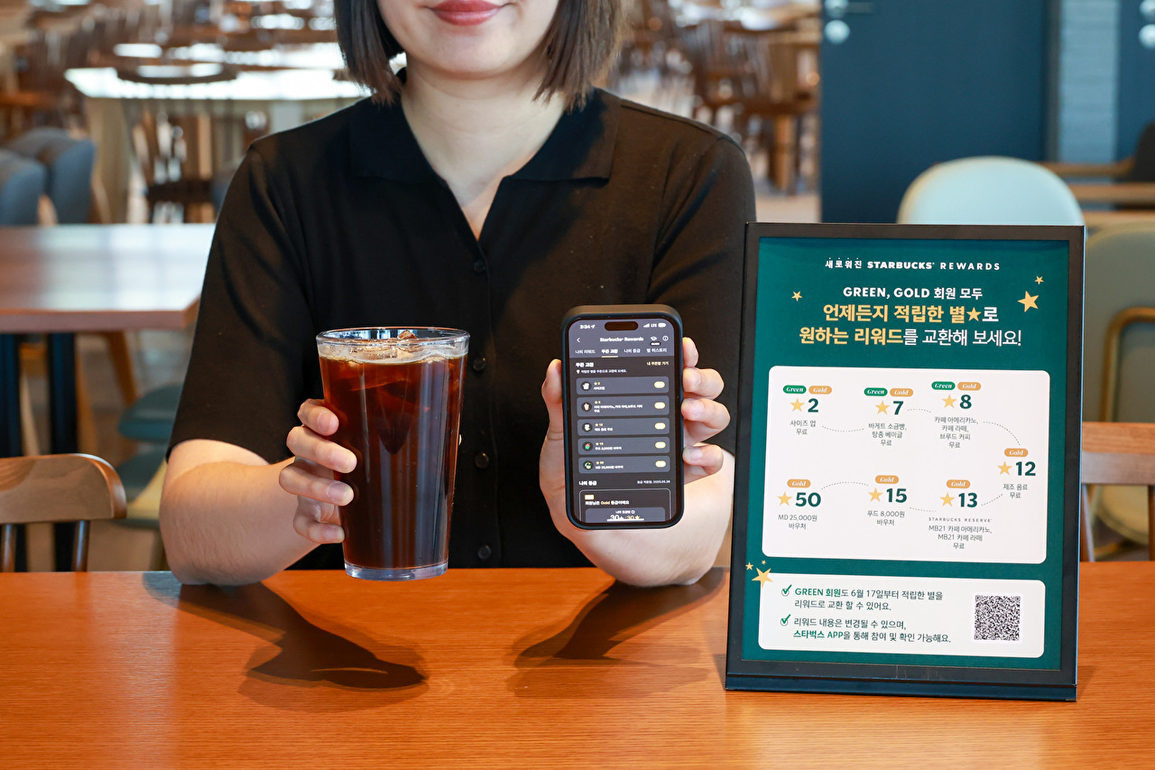  [사진=스터벅스 코리아 제공]