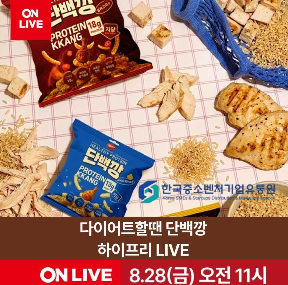 롯데온이 중소벤처기업부, 한국중소벤처기업유통원과 '2026년 라이브커머스 제작&middot;운영지원 사업'에 참여한다. [사진=롯데온]