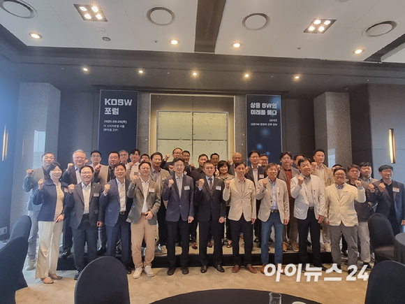 한국상용소프트웨어협회가 9일 오전 서울 중구 더플라자호텔에서 'AX시대 상용SW 경쟁력 강화 전략'을 주제로 개최한 KOSW 포럼 참석자들이 기념 촬영하고 있다. [사진=윤소진 기자]