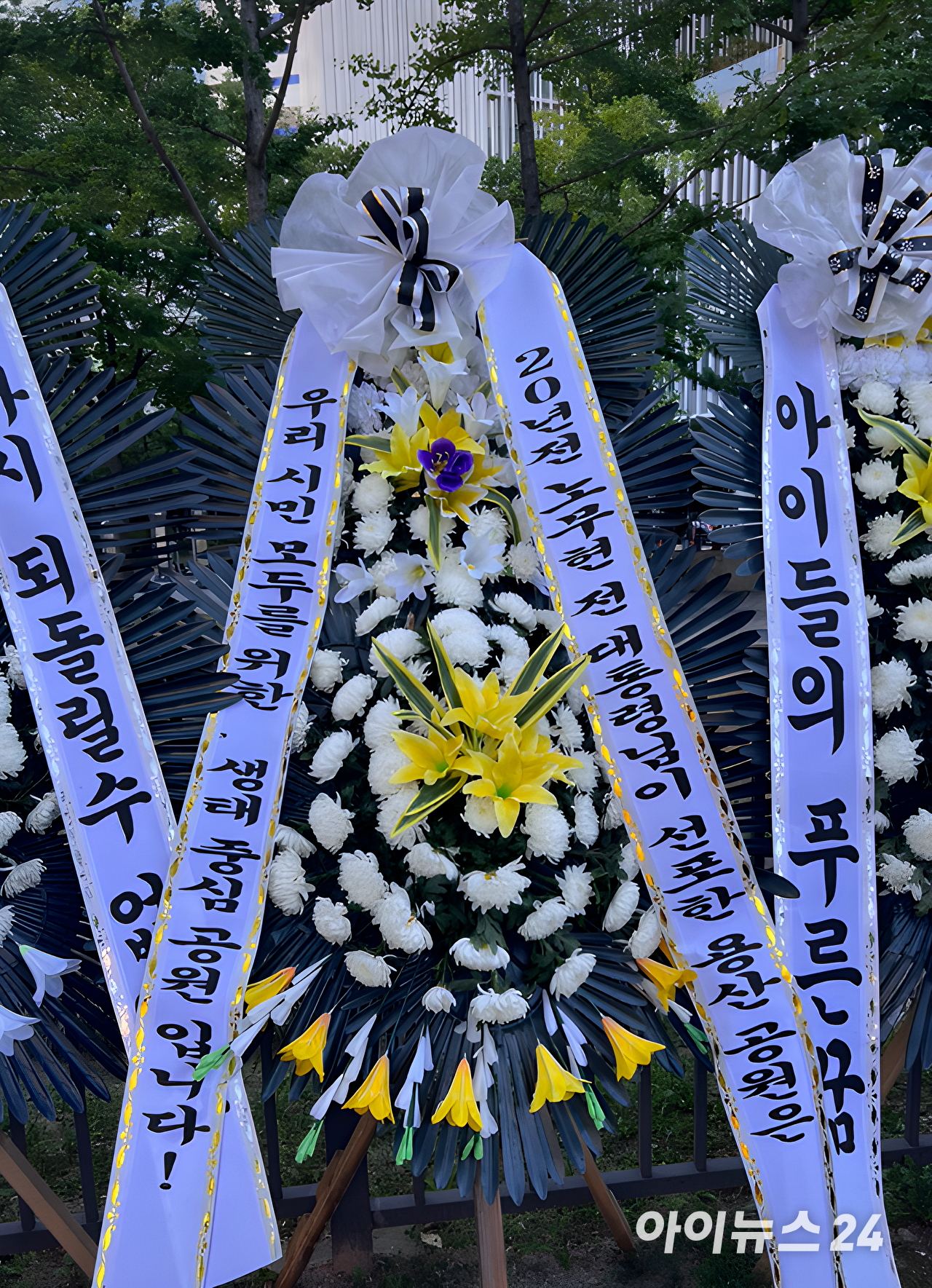 21일 서울 용산구 용산공원 앞. [사진=김민지 기자]