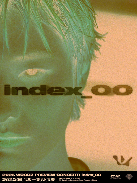 우즈, 전역 후 첫 단독 콘서트 전석 매진