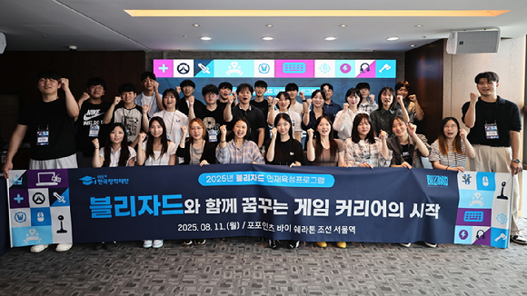 [사진=블리자드 엔터테인먼트]