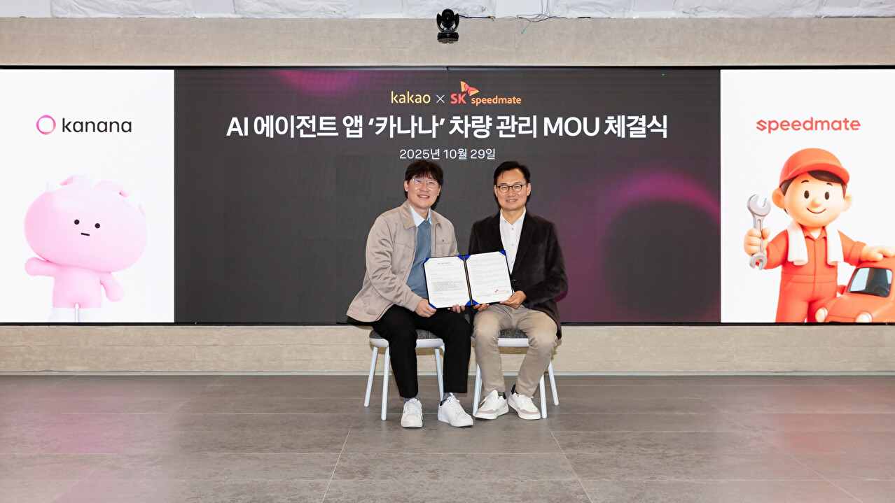 김종한 카카오 카나나 성과리더(왼쪽)와 안무인 SK스피드메이트 대표가 지난 29일 경기 성남시 카카오 판교 사옥에서 진행된 업무 협약 기념 사진을 찍고 있다. [사진=카카오]