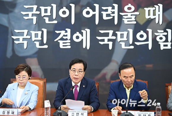 송언석 국민의힘 비상대책위원장 겸 원내대표가 24일 국회에서 열린 비상대책위원회의에서 발언하고 있다. [사진=곽영래 기자]