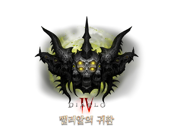 [사진=블리자드]