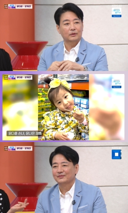 '아침마당' 방송 화면 갈무리 [사진=KBS]