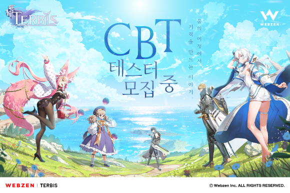 [사진=웹젠]
