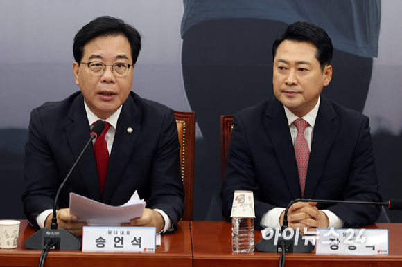 송언석 국민의힘 원내대표가 8일 국회에서 열린 최고위원회의에서 발언을 하고 있다. [사진=곽영래 기자]