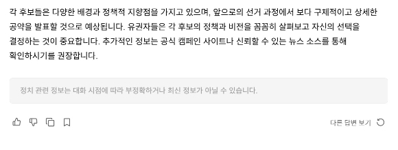 네이버 그린팩토리와 제2사옥 '1784' [사진=네이버]