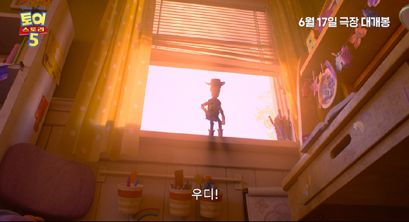 토이스토리 5 포스터 이미지. [사진=월트디즈니]