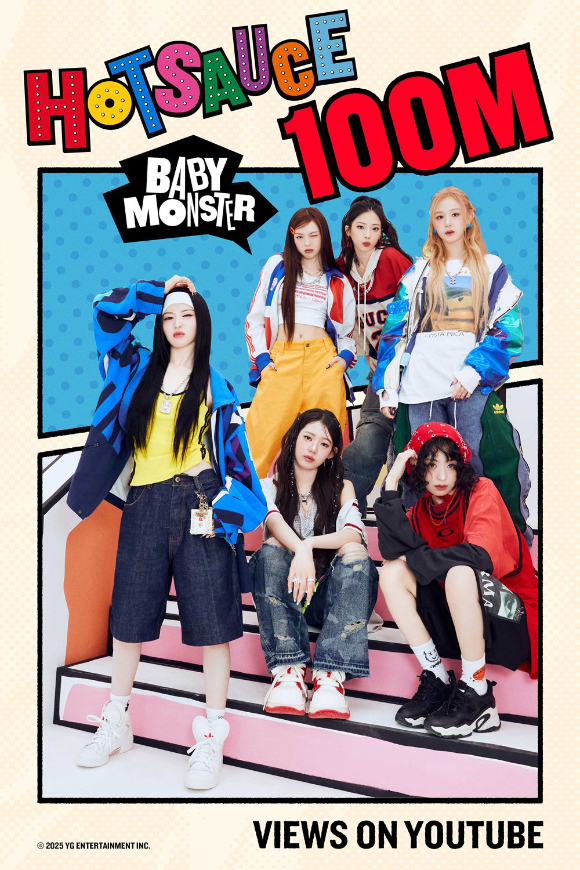 베이비몬스터 'HOT SAUCE' 뮤직비디오 1억뷰 돌파 이미지. [사진=YG엔터테인먼트]