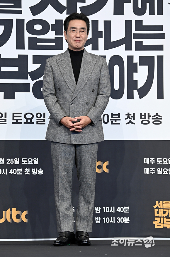 배우 류승룡이 22일 오후 서울 구로구 신도림 더 링크 호텔에서 열린 JTBC 토일드라마 '서울 자가에 대기업 다니는 김 부장 이야기' 제작발표회에서 포토타임을 갖고 있다. [사진=곽영래 기자]