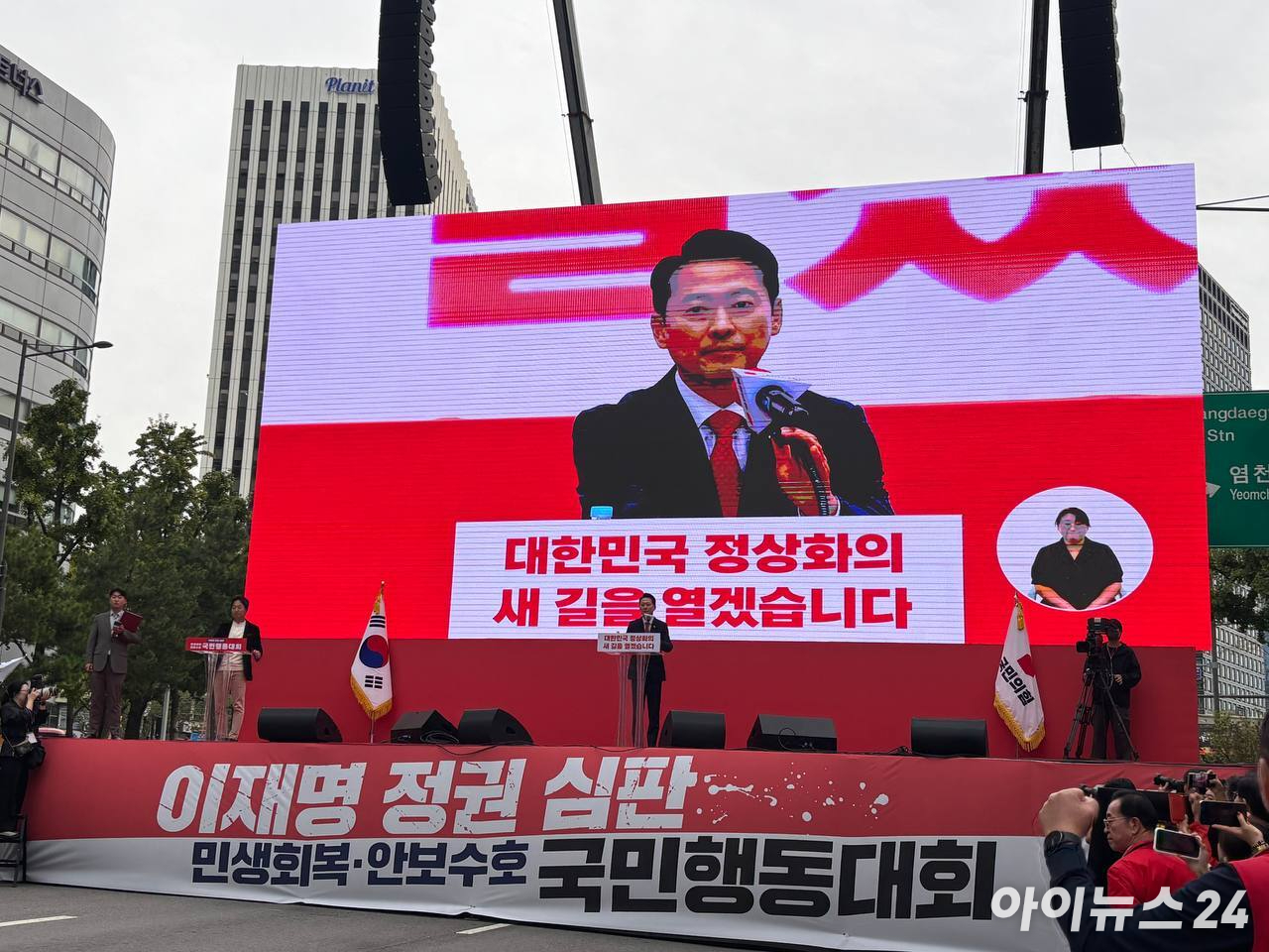 장동혁 국민의힘 대표와 정점식 원내대표를 비롯한 참석 의원들이 3일 서울 중구 숭례문 인근에서 열린 '이재명 정권 심판 민생회복&middot;안보수호 국민행동대회'를 마친 뒤 무대 위에서 피켓을 들고 구호를 외치고 있다. 2026.10.3. [사진=김민지 기자]