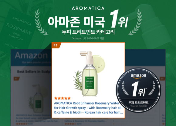 아로마티카의 '로즈마리 루트 인핸서'가 미국 아마존 '프라임데이'에서 스칼프 트리트먼트 카테고리 베스트셀러 1위를 기록했다. [사진=아로마티카]