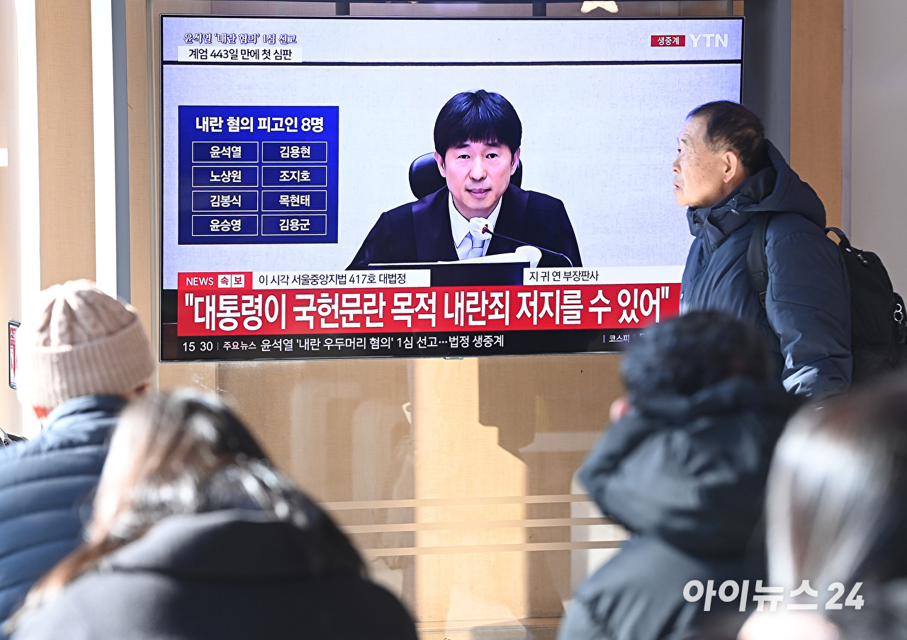 19일 오후 서울역 대합실에 설치된 TV를 통해 윤석열 전 대통령의 내란 우두머리 혐의 1심 선고가 생중계 되고 있다. 이날 재판부는 윤석열 전 대통령에게 무기징역을 선고했다. [사진=곽영래 기자]
