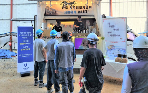 반도건설 내포신도시 반도유보라 현장 근로자들이 입주예정자협의회에서 제공한 커피차를 이용하고 있다. [사진=반도건설]