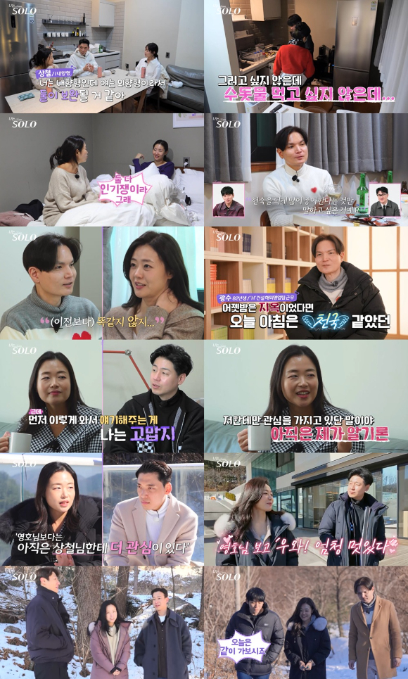 나는솔로 [사진=SBS PLUS, ENA ]