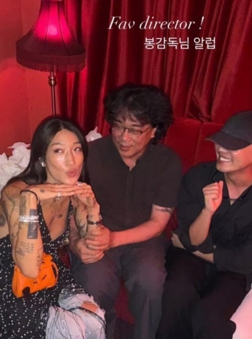 유아인 봉준호 페기구 [사진=페기구 SNS]