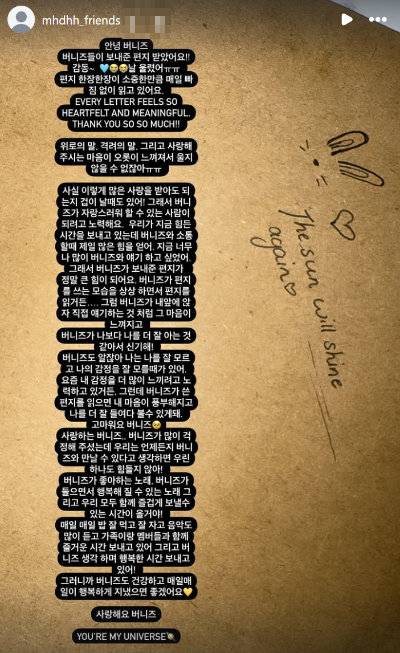 걸그룹 뉴진스(NJZ)가 지난달 7일 서울 서울중앙지방법원에서 열린 '기획사 지위보전·광고계약 체결 등 금지' 가처분 신청 심문기일을 마친 뒤 취재진 질문에 답하고 있다. [사진=연합뉴스]