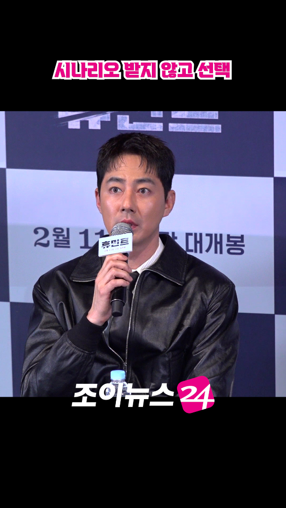 배우 조인성이 지난 4일 오후 서울 용산구 CGV 용산아이파크몰점에서 열린 영화 '휴민트'(감독 류승완) 언론시사회에 참석해 소감을 말하고 있다. [사진=문수지 기자]