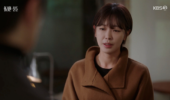 화려한 날들 [사진=KBS2]