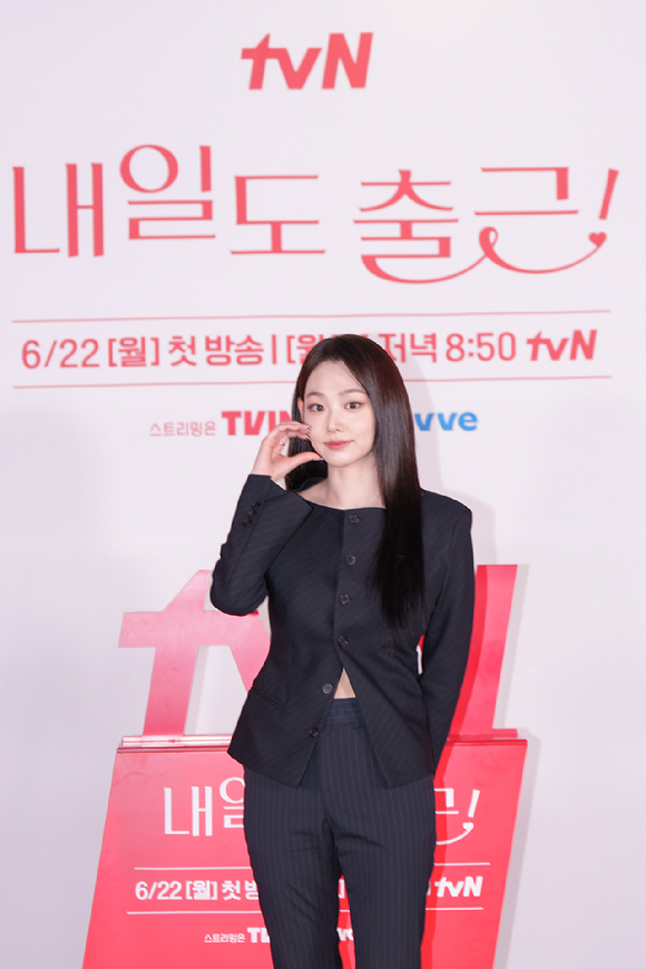 tvN 드라마 '내일도 출근!' 제작발표회에 참석한 배우 강미나 [사진=tvN ]