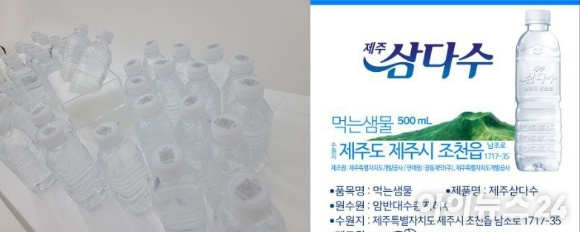 서울 강남구 신사동 더스테어스에 위치한 제주삼다수 메타버스 팝업스토어 'BE:CYCLING(비사이클링)'. [사진=김성화 기자]