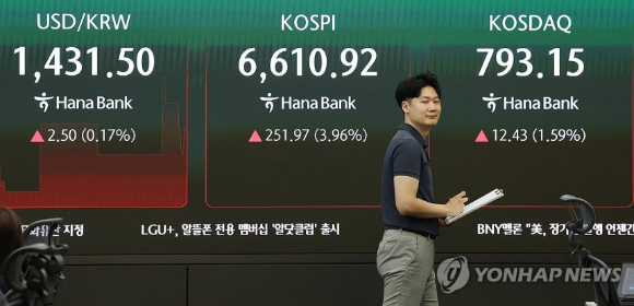 5일 서울 하나은행 본점 딜링룸 [사진=연합뉴스]