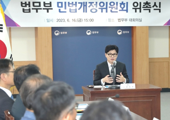 정부과천청사 법무부 [사진=연합뉴스]