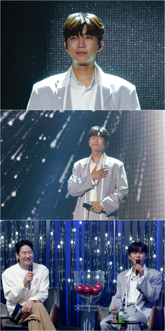 '불후의 명곡' 임영웅 [사진=KBS]
