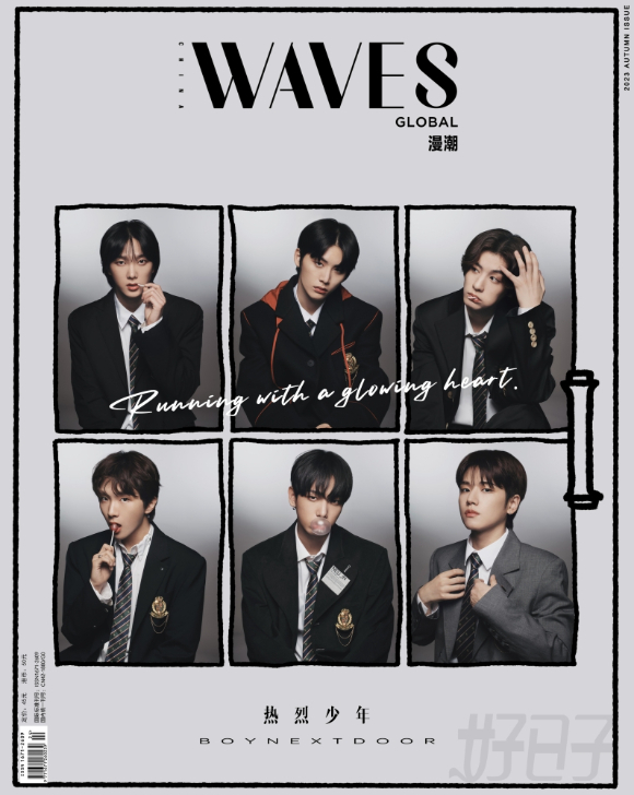 보이넥스트도어 중국 'WAVES' 커버 이미지 [사진=KOZ엔터테인먼트]