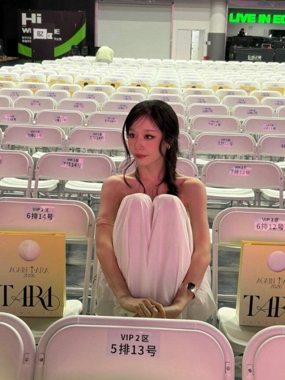 지연 [사진=지연 SNS]