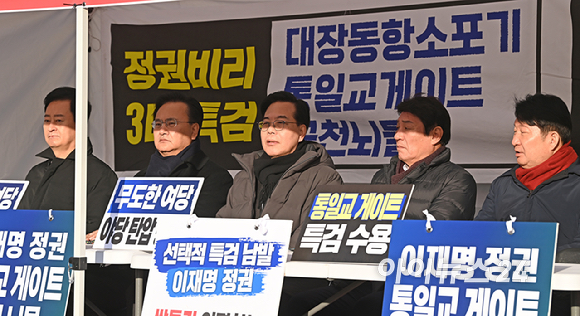 송언석 국민의힘 원내대표가 23일 서울 여의도 국회 본관 앞에서 정권비리 3대특검 추진 및 사법장악 3대악법 저지를 위한 국회 천막농성을 하고 있다. [사진=곽영래 기자]