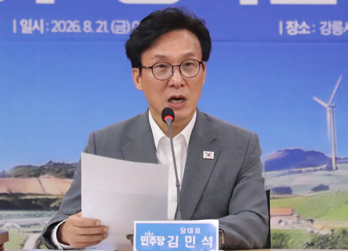 21일 강원 강릉시청에서 열린 더불어민주당 최고위원회의에서 김민석 대표가 모두 발언하고 있다. 2026.8.21 [사진=연합뉴스]