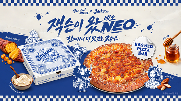엔씨 '블소 NEO', 서비스 2주년 맞아 잭슨피자와 협업