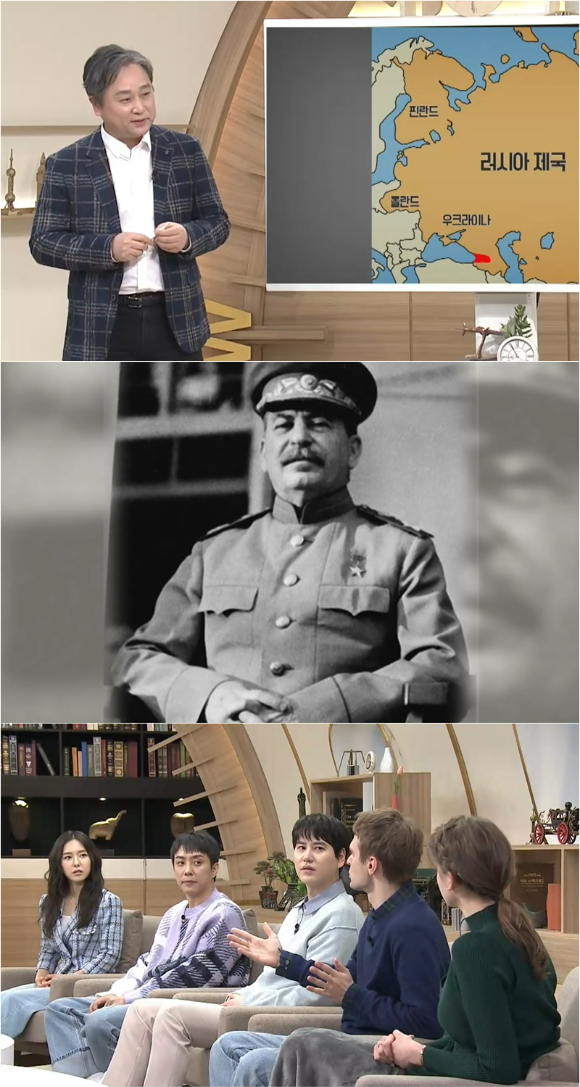 '벌거벗은 세계사'에서 스탈린 독재 정치를 다룬다.  [사진=tvN]