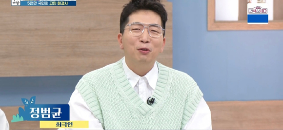 아침마당 [사진=KBS ]