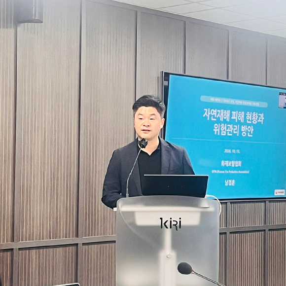 13일 서울시 영등포구 보험연구원 17층에서 열린 KIRI 세미나에서 한진현 보험연 연구위원이'국내&middot;외 기후보험 사례와 보험산업의 역할'을 주제로 발표를 진행하고 있다. [사진=홍지희 기자]