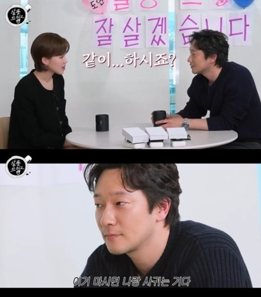 살롱드립2 [사진=유튜브]