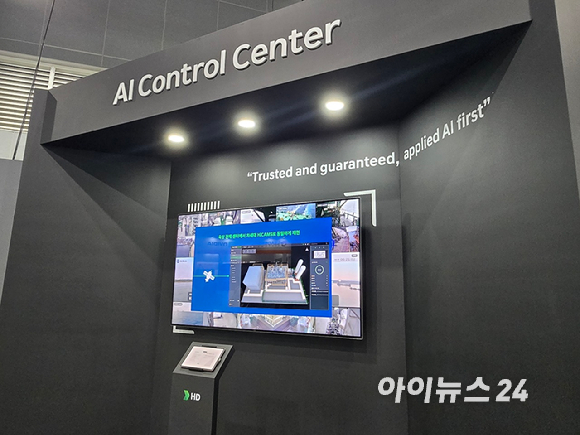 '산업 AI 엑스포' HD현대 부스에 전시된 AI 안전 관리 시스템 '하이캠스'. [사진=최란 기자]