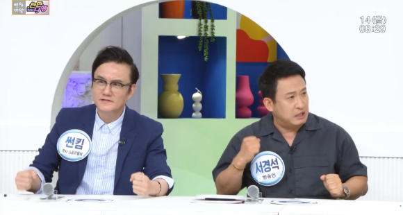 썬킴, 서경석이 '아침마당'에 출연했다. [사진=KBS 방송화면 캡처]