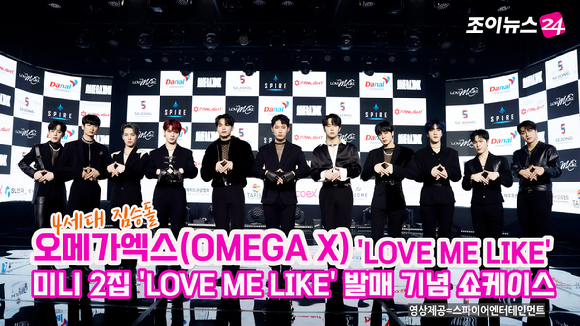 그룹 오메가엑스(OMEGA X)가 5일 온라인으로 진행된 두 번째 미니앨범 'LOVE ME LIKE' 발매 기념 쇼케이스에 참석해 멋진 공연을 펼치고 있다. 