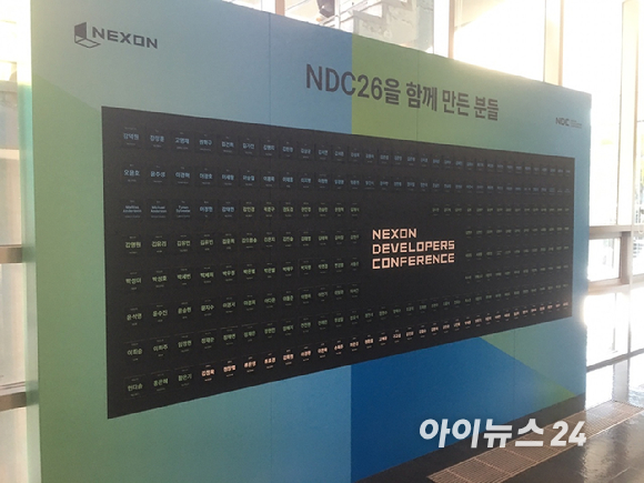 이정헌 넥슨 대표가 NDC 26 환영사를 진행하고 있다. [사진=넥슨]
