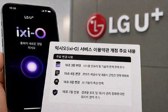 생성형 AI로 제작한 이미지. [사진=챗GPT]