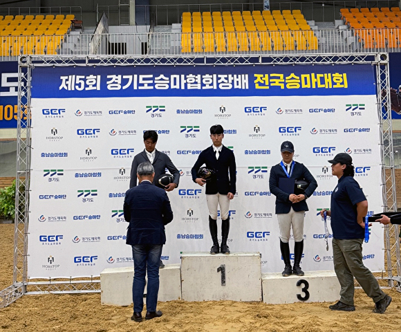 괴산군 중원대학교 승마부가 지난 3~9일 장수승마장에서 열린 ‘경기도승마협회장배 전국승마대회’에서 수상하고 있다. [사진=중원대학교]