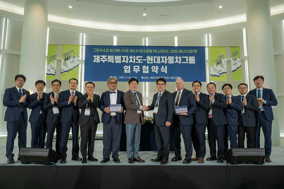 (왼쪽에서 7번째부터)오영훈 제주도지사, 양희원 현대차그룹 R&D본부장 사장, 켄 라미레즈 에너지&수소사업본부장 부사장 등 주요 관계자들이 지난 25일 제주국제컨벤션센터에서 '제주도 그린수소 및 분산에너지 생태계 조성을 위한 업무협약(MOU)'을 체결하고 기념촬영하고 있다. [사진=현대자동차그룹]