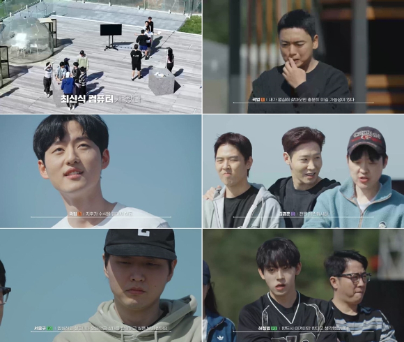 '피의 게임X' 프리뷰 갈무리 [사진=웨이브]